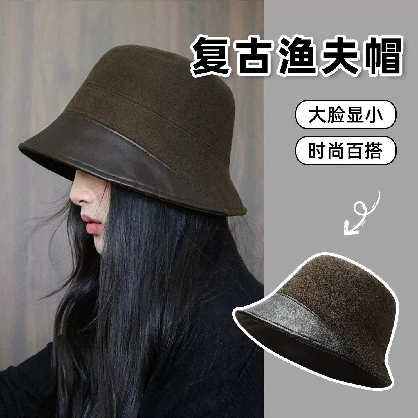 韩系咖色渔夫帽女款秋冬季高级感素颜遮脸盆帽气质显脸小水桶帽子
