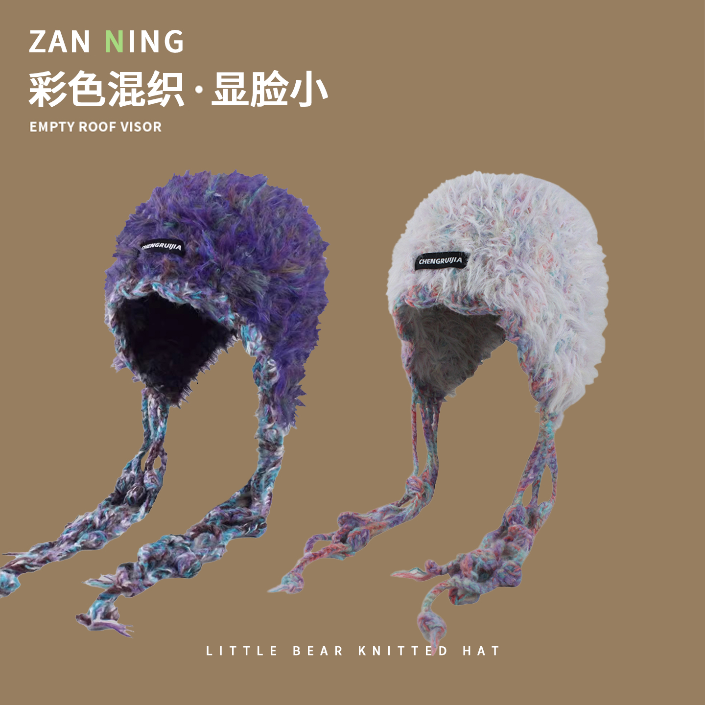 潮流精品，品质保证