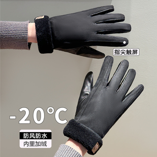 皮质手套女冬季保暖骑行电动车加绒加厚御寒防风可触屏麂皮绒手套