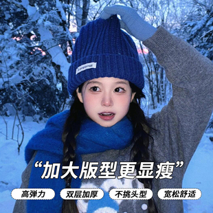 韩版克莱因蓝针织毛线帽子女款2025新款秋冬时尚百搭保暖包头冷帽