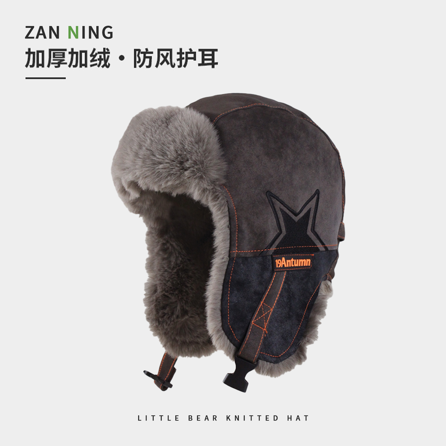 潮流精品,品质保证