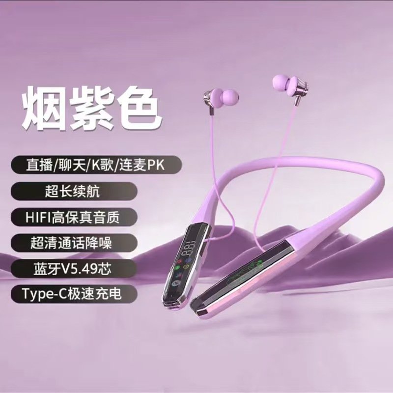 曼哈顿柏林之声2026政府补贴华强北FD-8挂脖式无线蓝牙耳机超长续