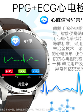 华强北国家补贴15%.英寸AMOLED圆屏ECG心电图智能手表助睡眠仪FD