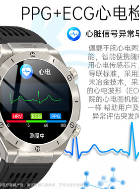 华强北国家补贴15%助睡眠AMOLED心电图ECG尿酸SS健康通话BH智能手