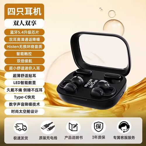 曼哈顿德国进口柏林之声Q10双耳无线蓝牙耳机高续航入耳夹耳挂耳