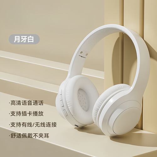 曼哈顿德国进口柏林之声高颜值头戴式蓝牙耳机DR58Type-C口超长续
