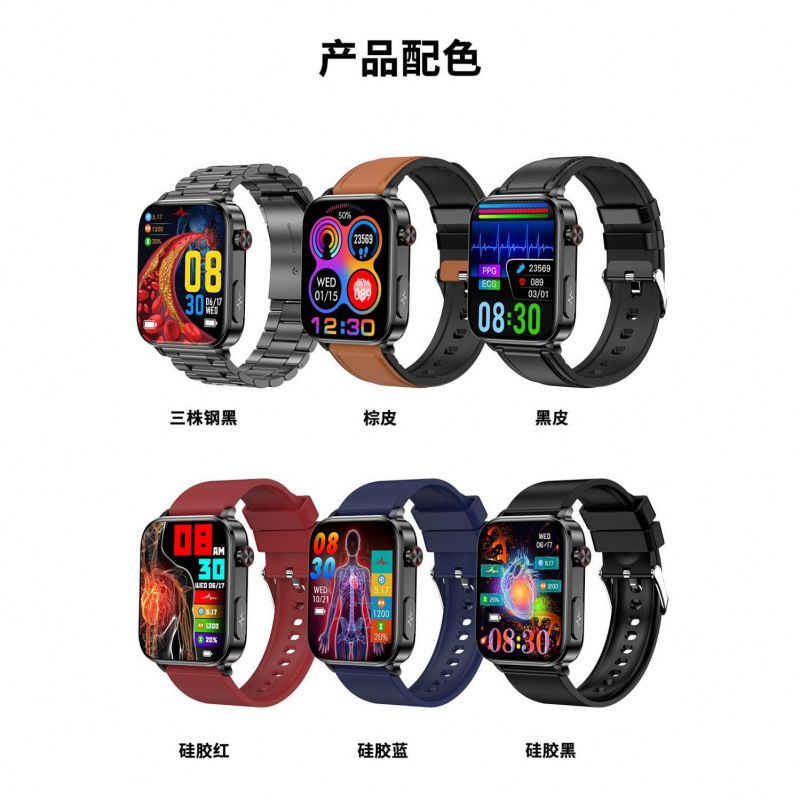 华强北三高健康监测手表血糖血压监血脂心率血氧心电睡眠运动腕表