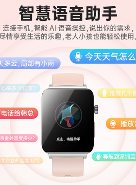 华强北国家补贴15%无创测血糖ECG心电血压尿酸血脂心率血氧SOS远