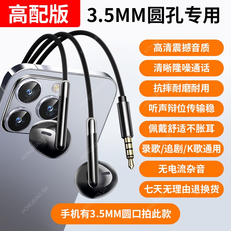 曼哈顿德国进口柏林之声原装有线耳机入耳式高音质降噪K歌带麦typ图片