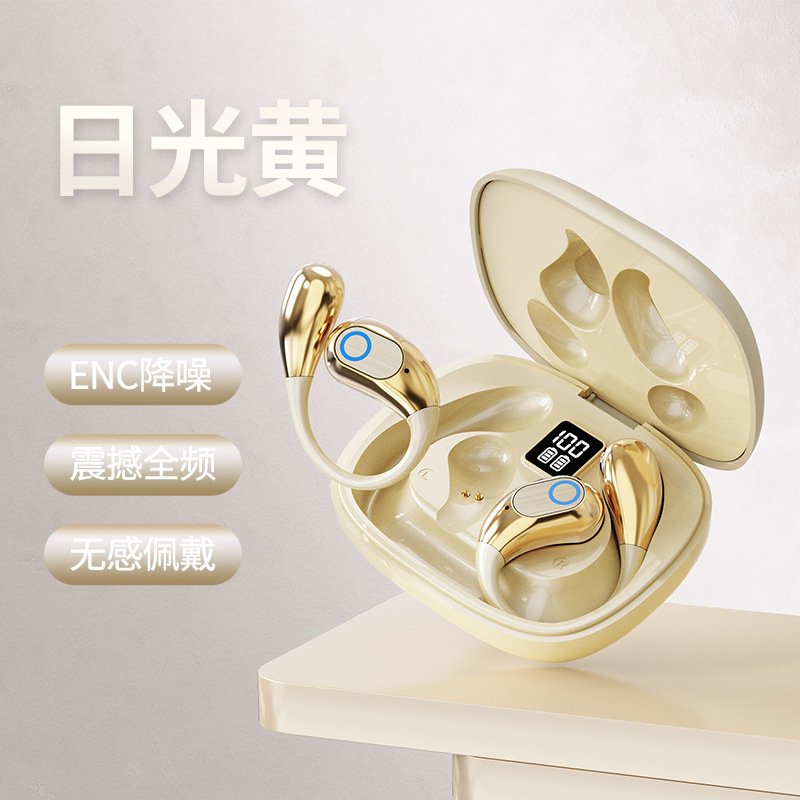 曼哈顿柏林之声2026政府补贴华强北OWS蓝牙耳机 不入耳骨传导 高
