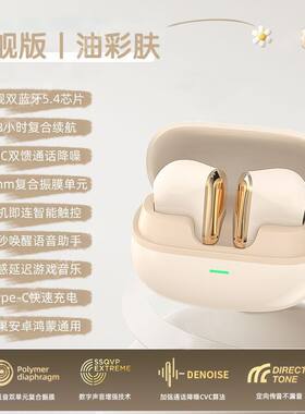 曼哈顿德国进口柏林之声无线蓝牙耳机入耳式降噪超长续航迷你短柄