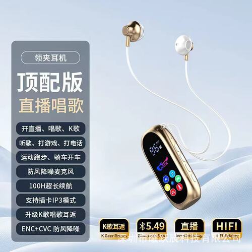 曼哈顿德国进口柏林之声蓝牙耳机超长续航K歌降噪 运动插卡入耳游