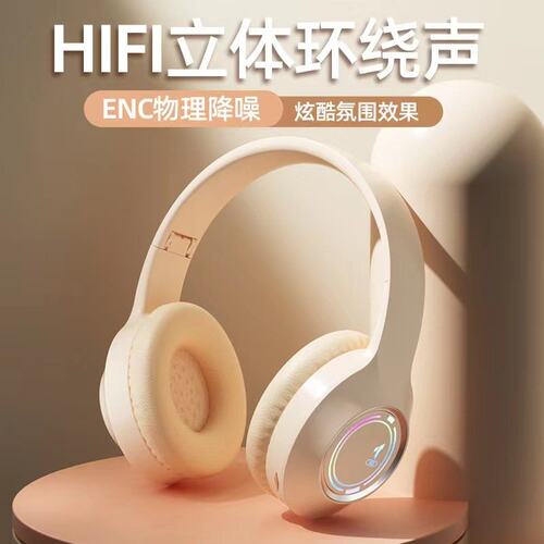 曼哈顿德国进口柏林之声头戴式无线蓝牙耳机重低音降噪电竞游戏带