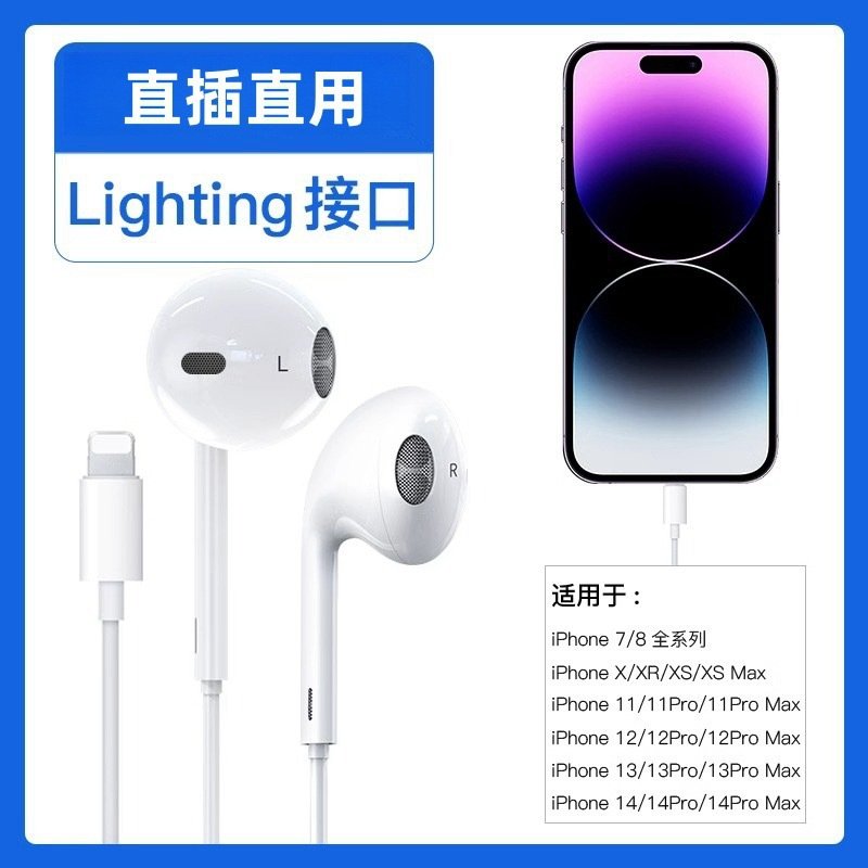 曼哈顿德国进口柏林之声有线耳机线控带麦iPhone16 15 14 13 12图片