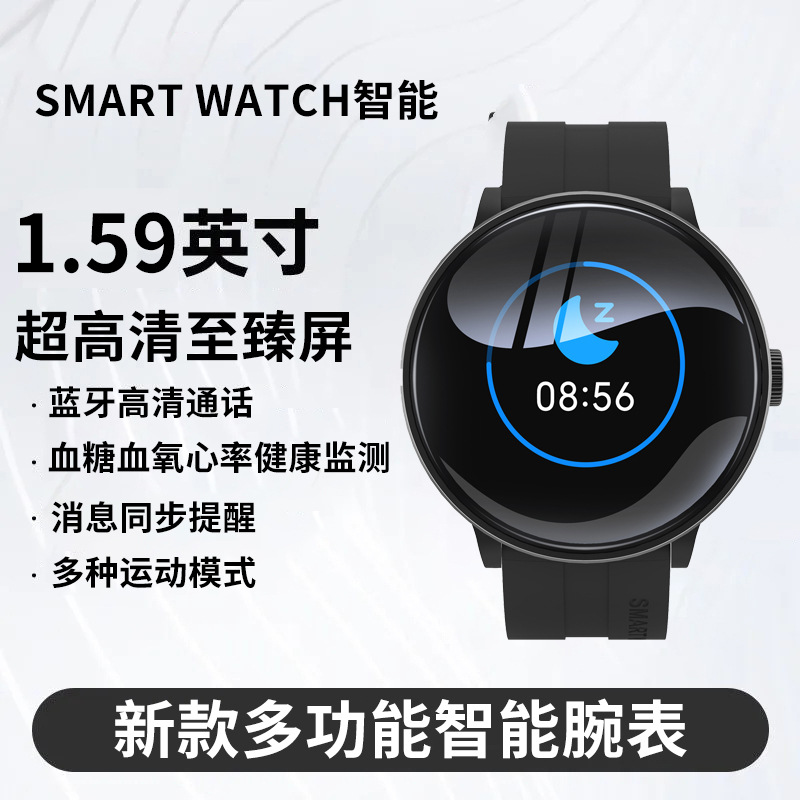 华强北智能手表男女学生防水运动手环韩版潮流表盘心率多功能港风