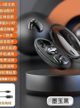 曼哈顿德国进口柏林之声MD538降噪睡眠无线蓝牙耳机高音质超长续