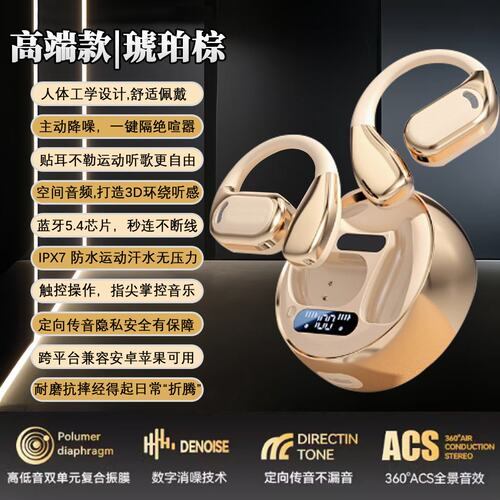 曼哈顿德国进口柏林之声翻译蓝牙耳机多语言实时对话商务 OWS 开