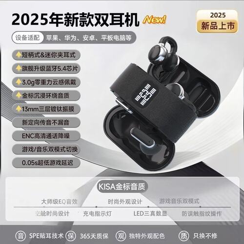 曼哈顿德国进口柏林之声四只耳机耳夹式半入耳式无线蓝牙耳机高音