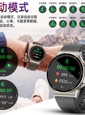 华强北国家补贴15%男女老人健康ECG心电智能手表蓝牙通话心率睡眠