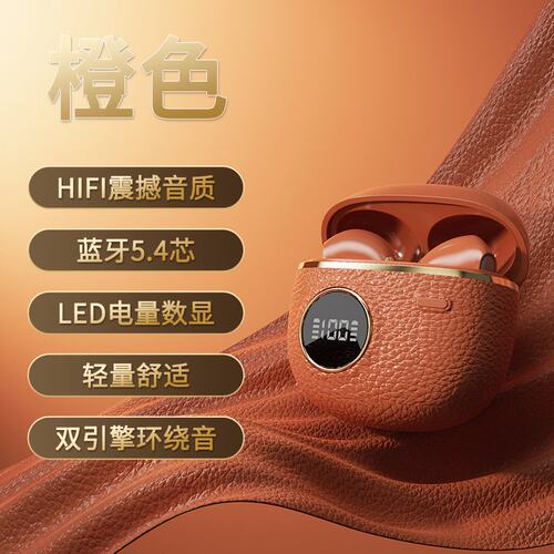 曼哈顿德国进口柏林之声X81半入耳式皮纹高音质长续航佩戴小巧便