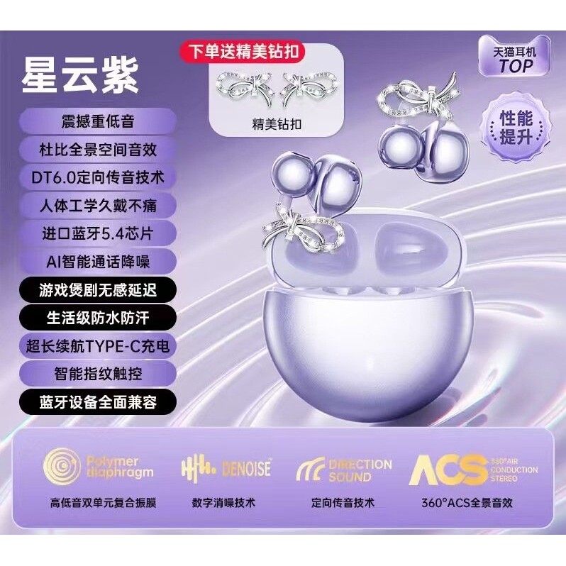曼哈顿柏林之声2026政府补贴华强北Q87蓝牙耳机无线气骨传导不入