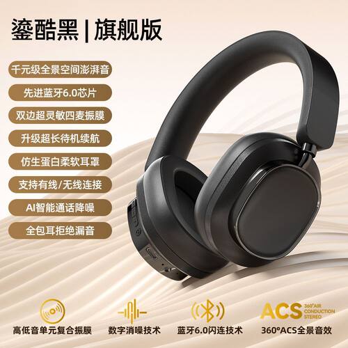 曼哈顿德国进口柏林之声头戴式蓝牙耳机重低音可折叠游戏手机无线