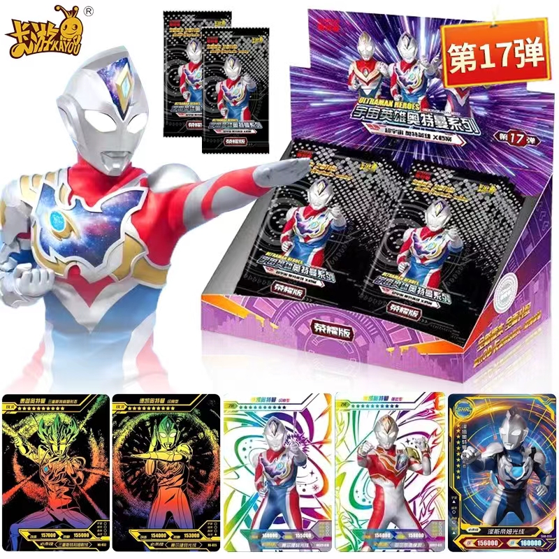 卡片奥特曼卡游卡牌3周岁以礼盒