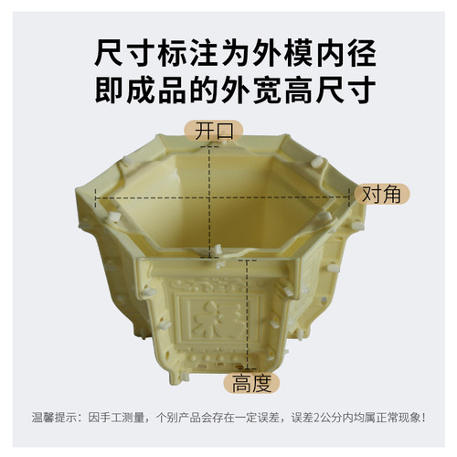 六角水泥花盆模具盆小号自制加厚