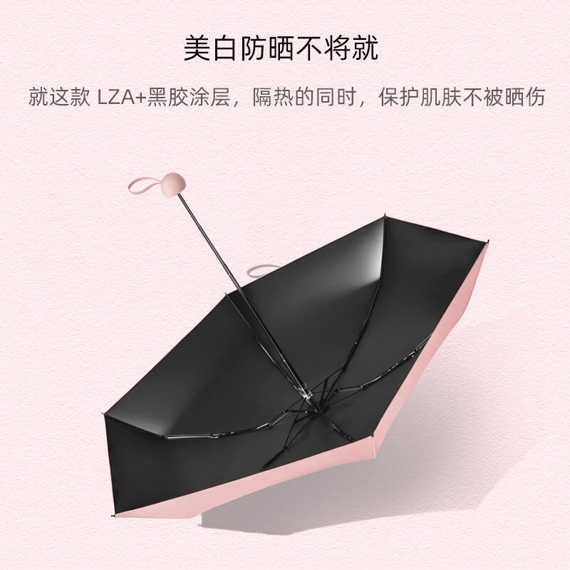314浓缩伞网红仙女太阳伞拇指口袋掌心伞超轻小迷雨伞包包袖珍伞