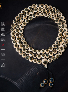 佑匠万年猛犸象牙蓝眼睛