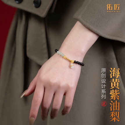 佑匠海南黄花梨紫油梨手串原创款单圈红木文玩手链项链送女友礼物