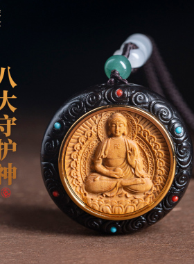 佑匠黑檀镶嵌老山檀香乳香馥郁