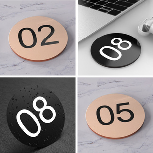 健身房游泳馆更衣室柜子编号货架工位座位号牌餐饮饭店餐厅台球厅桌号牌高档数字贴号码牌序号标识牌贴纸订做