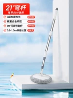 21 ° изгибающие полюсы [утолщенные усилители сплава сплава]]