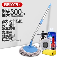 Металлическая швабра, гигиеническое чистящее средство, полотенце, увеличенная толщина