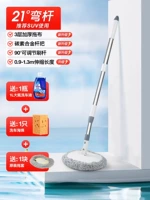 Металлическая оригинальная сменная поролоновая швабра, увеличенная толщина