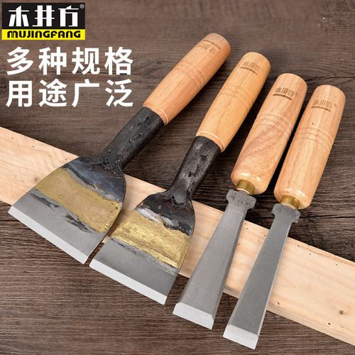 木井方专业木工凿子鱼尾凿手工锻打