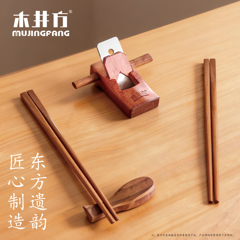 木井方手工DIY工具套装diy材料非遗做木筷子制作儿童木工手工工具