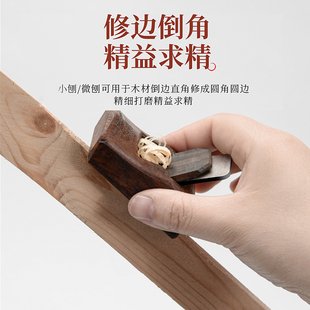 木井方木工刨子家用小型DIY学生手工专用刨子亲子互动工具团购