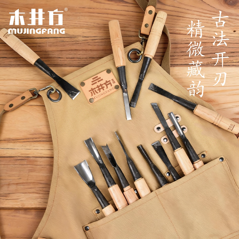 木井方木工凿子手工锻打木凿扁铲钢凿刀平铲刀平凿半圆凿雕花凿