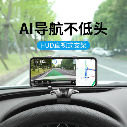 仪表台固定多功能神器车载支架