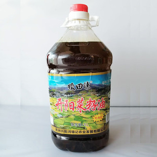 开阳菜籽油5L贵州特产小榨原味农家压榨纯香菜油初荷农庄食用油