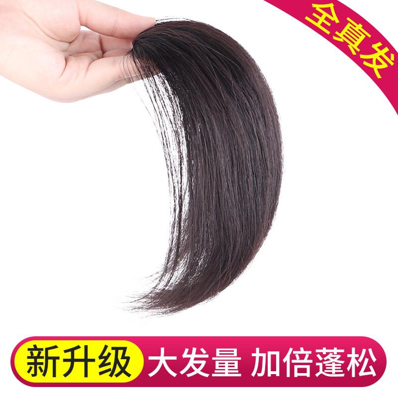 假发片女真发垫发片垫头顶增发量一片式隐形无痕蓬松器自然补发片