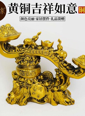 黄铜如意摆件 大号创意聚宝盆大象如意中式客厅乔迁新居