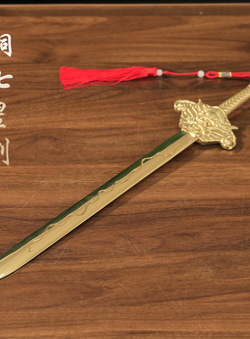 铜剑挂件七星剑道家法器饰品黄铜北斗宝剑八卦黄铜刀剑