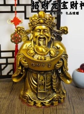 多吉缘黄宝铜财神爷摆件坐龙椅聚盆文神财铜像大号店铺家开业家用