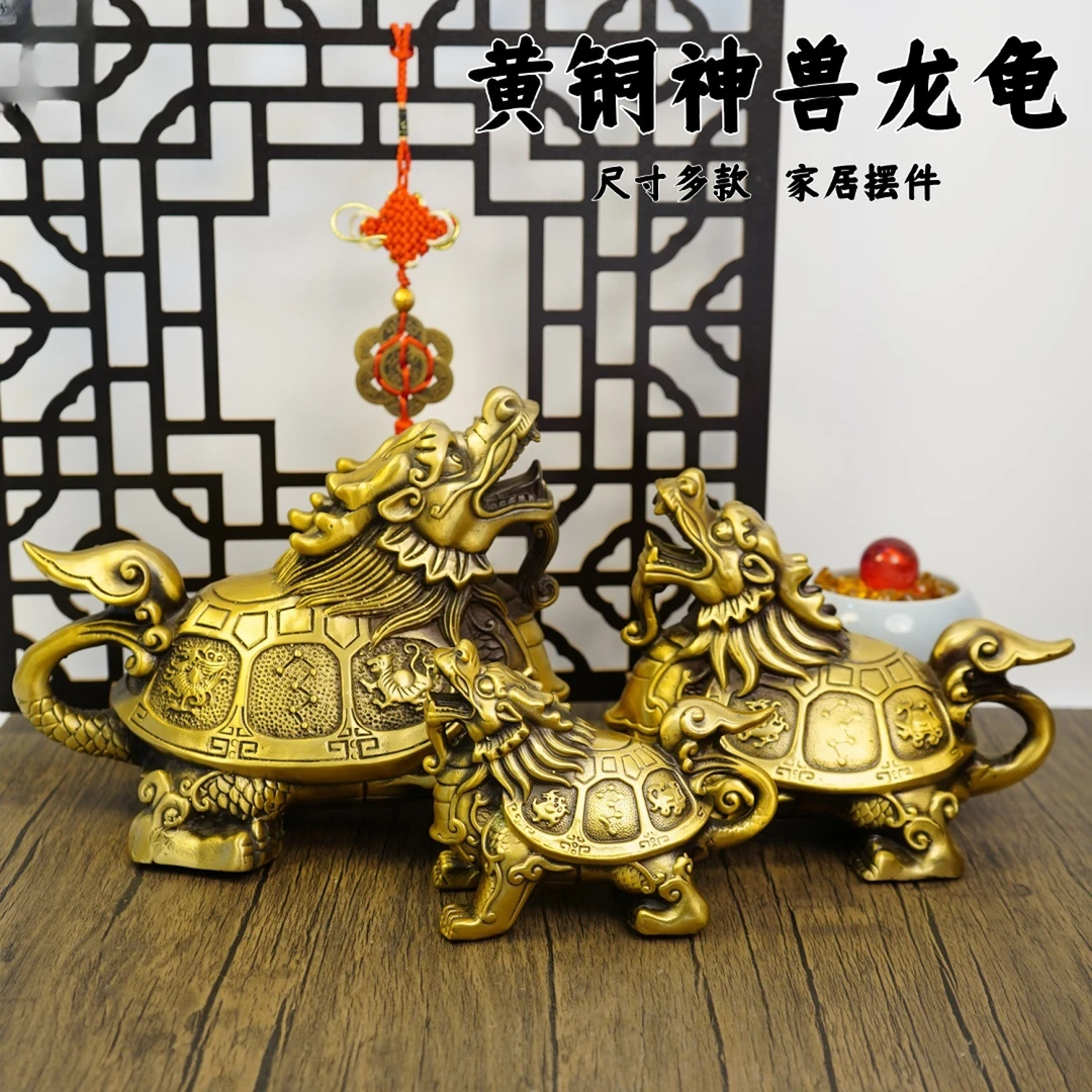 多吉缘黄铜八宝寿摆件卦龟龙龟北斗四神八兽龙家居摆设铜器工龟艺