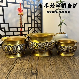 多吉缘直营花边香炉家供奉用品黄铜香炉祠堂祭祀祭烧莲拜香用香炉