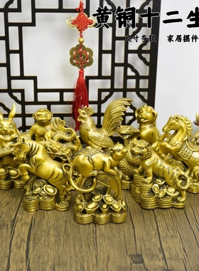 多吉缘黄铜十二肖摆件全套大小鸡号铜鼠牛虎兔龙生蛇马铜羊猴狗猪