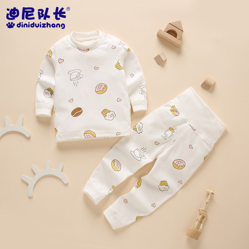 宝宝秋衣套装纯棉秋冬婴儿衣服男高腰秋裤女全棉睡衣儿童保暖内衣